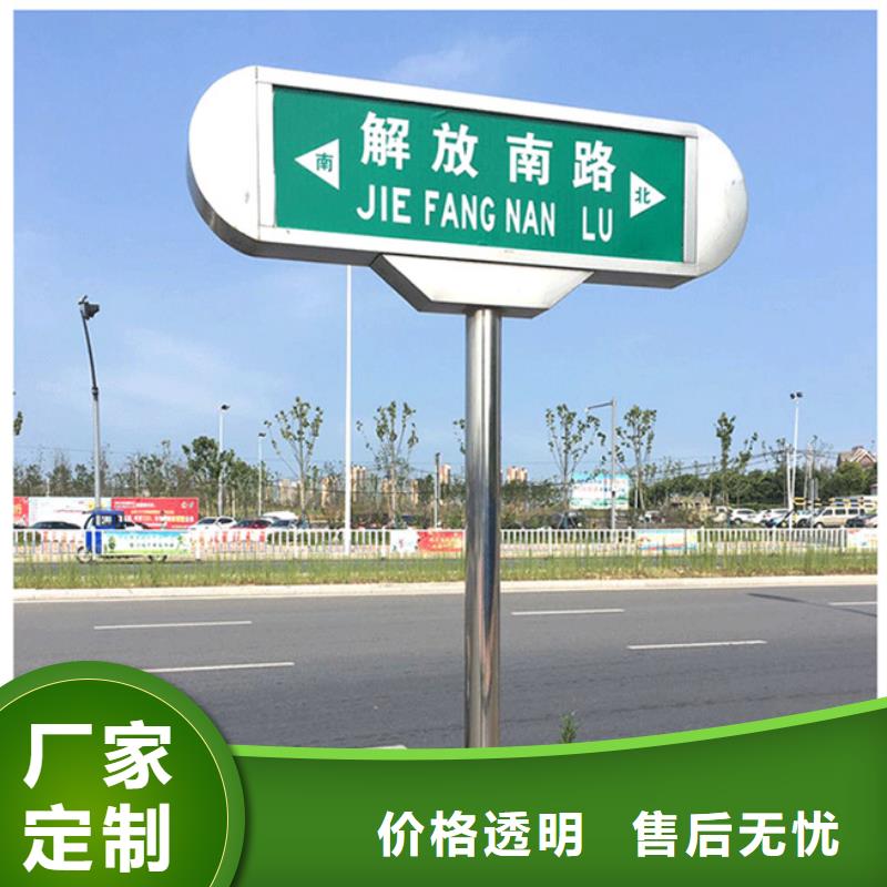 公路指路牌全国走货
