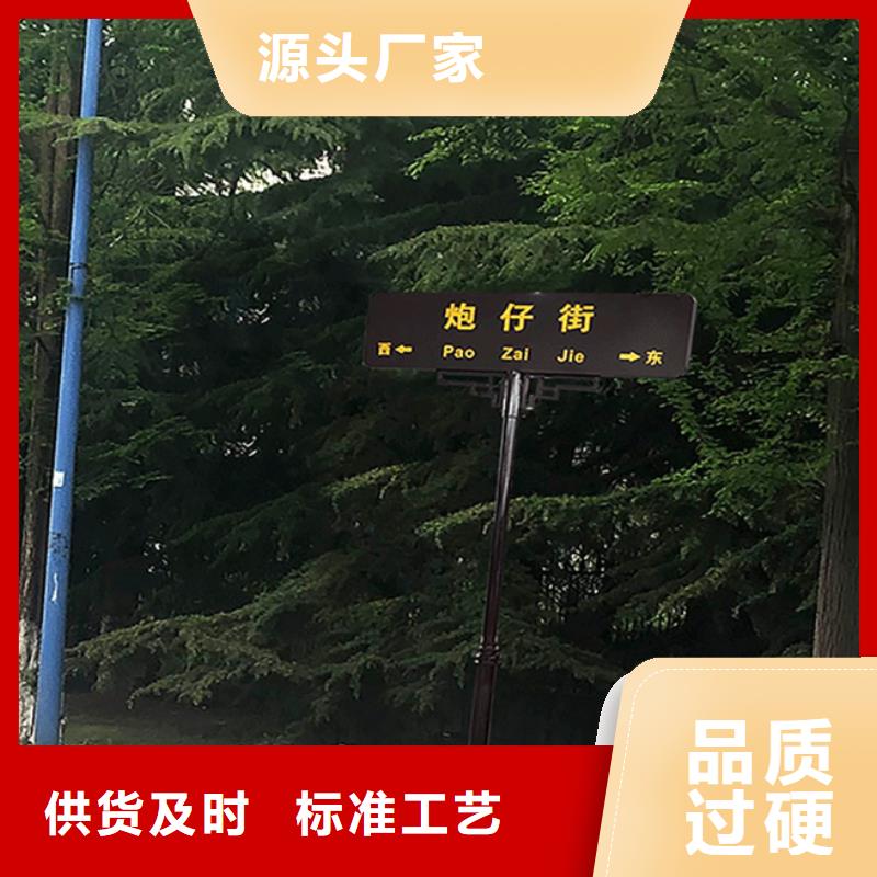 道路路名牌施工队伍