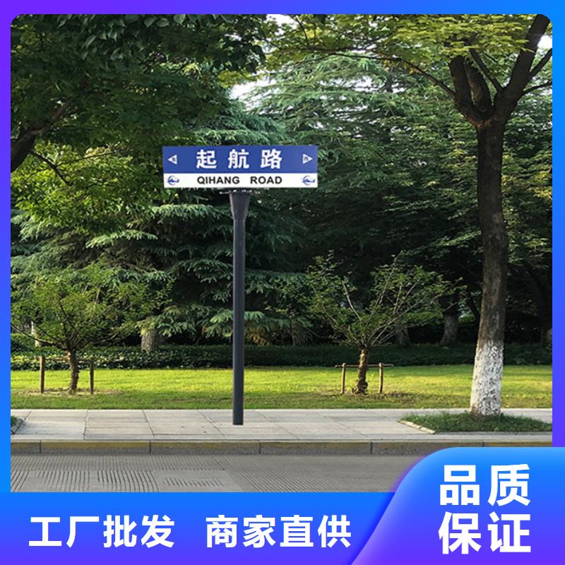 三沙市第五代路名牌信息