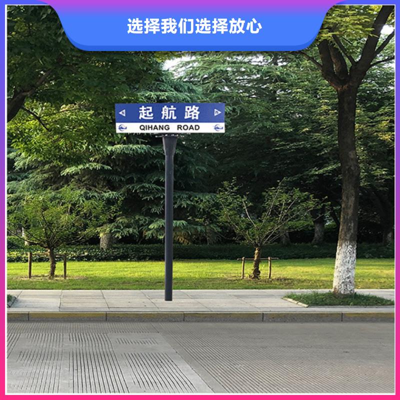 公路指路牌解决方案