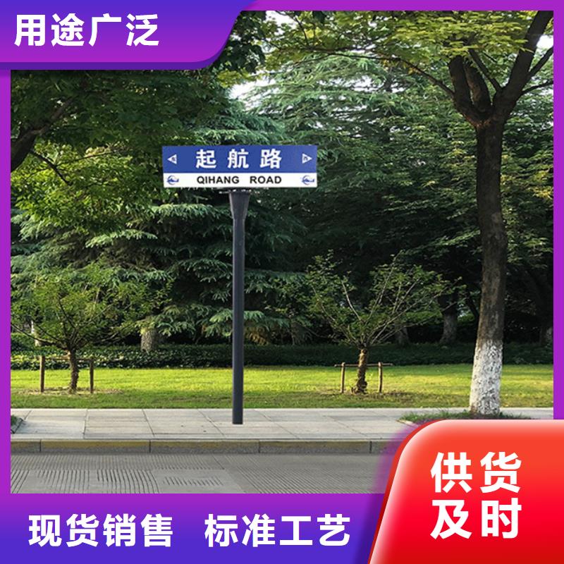 道路标识牌规格齐全