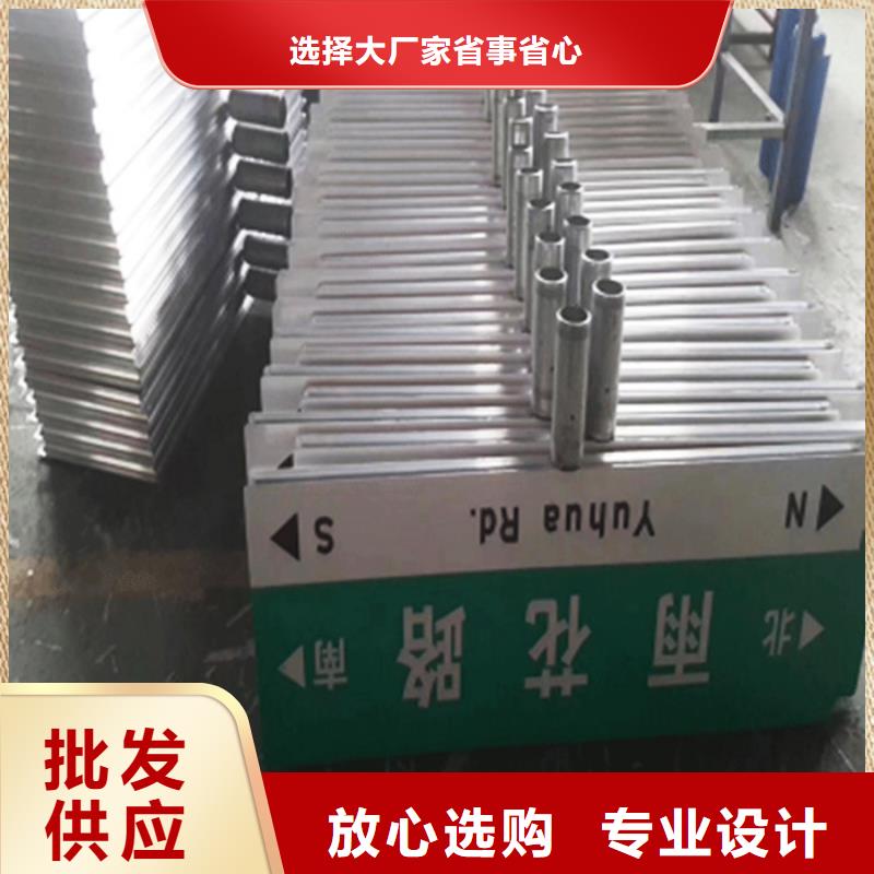 公路指路牌解决方案