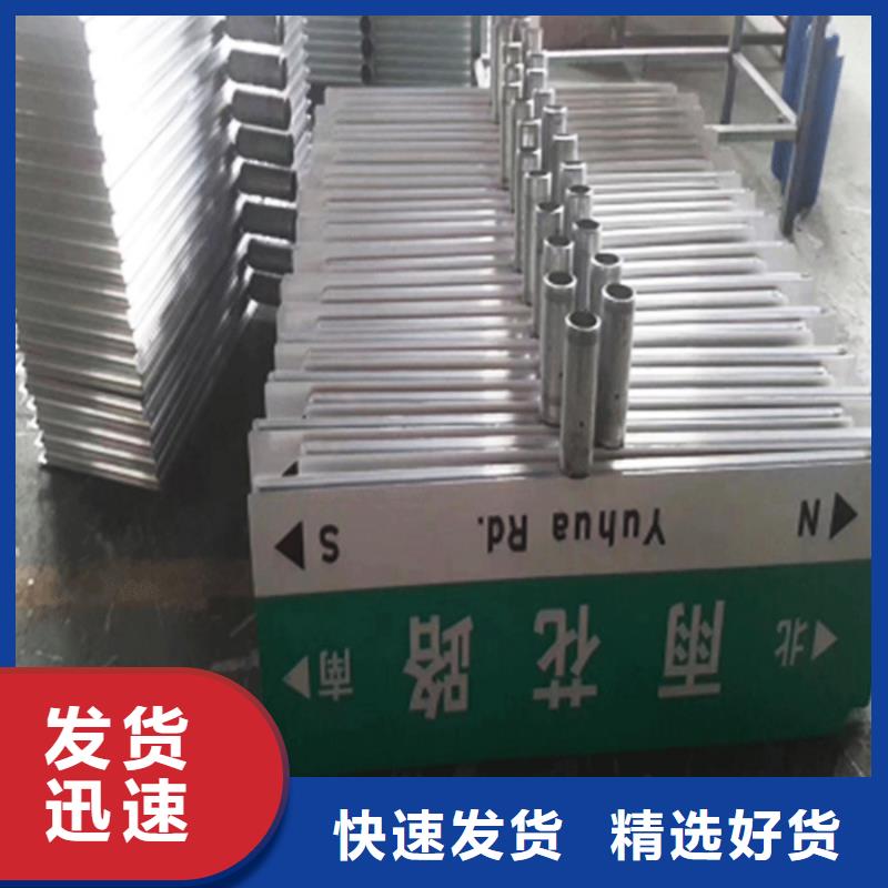 公路标识牌价格