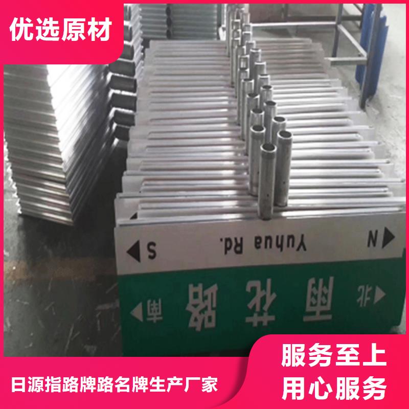 不锈钢路放心选择