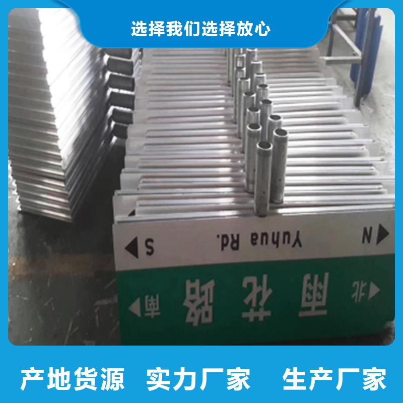 公路指路牌现货报价
