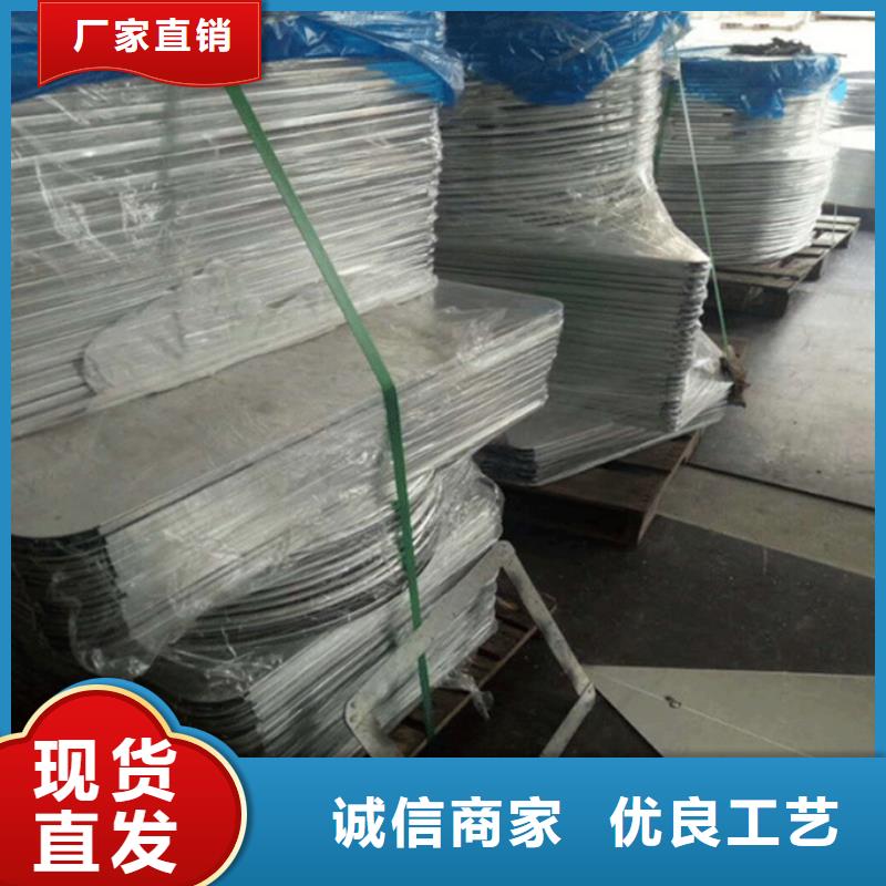 不锈钢路放心选择