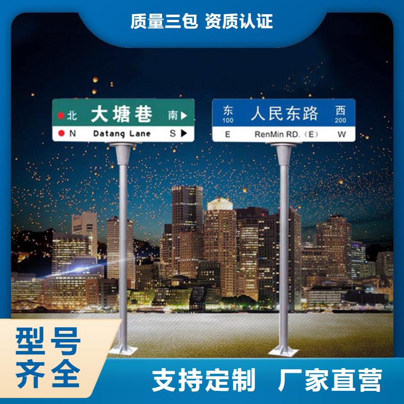道路标识牌规格齐全