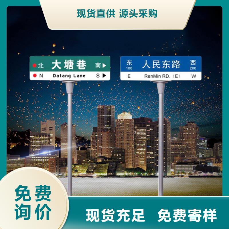 不锈钢路放心选择