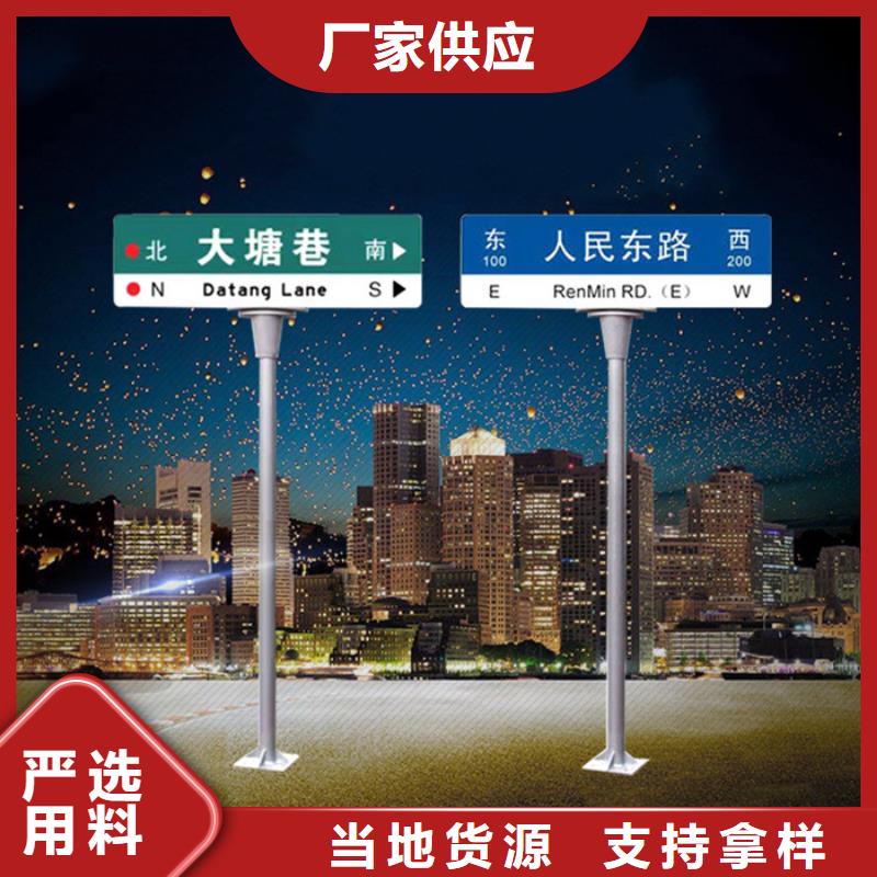 路名牌价格优惠