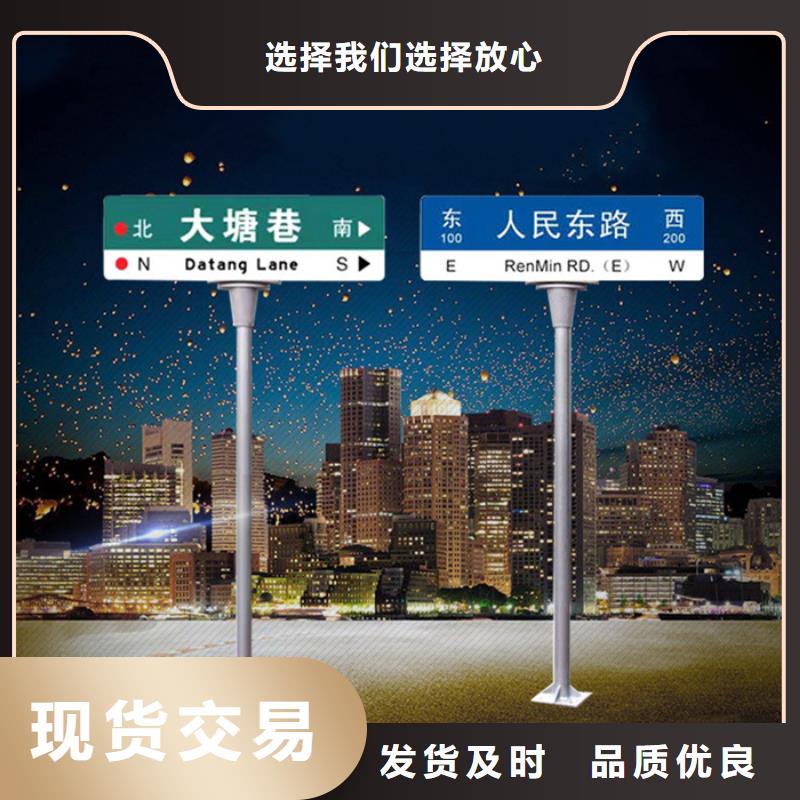 公路指路牌解决方案