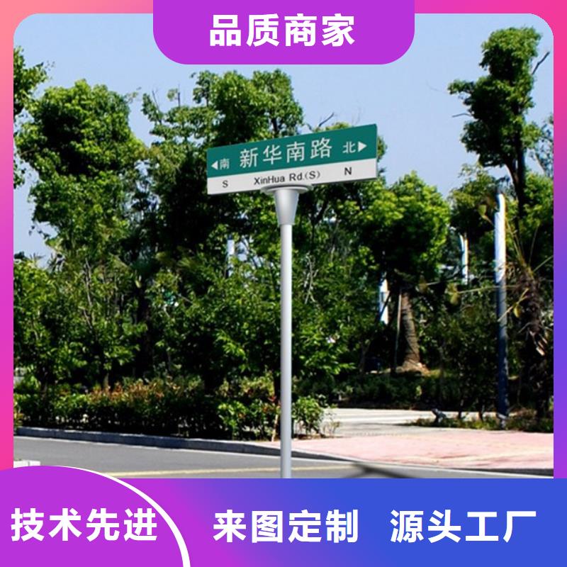 不锈钢路放心选择