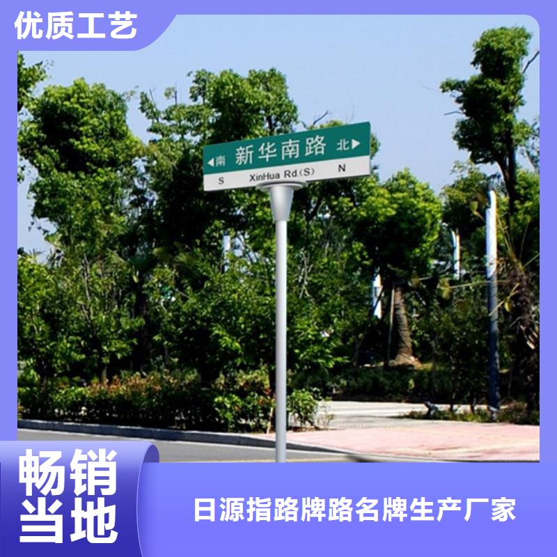 八角立柱路名牌解决方案
