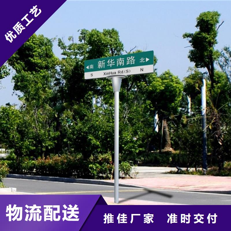不锈钢路放心选择