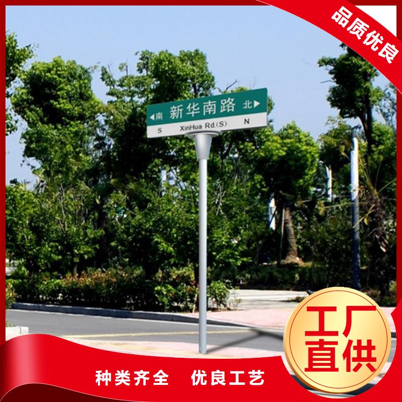 新款路名牌品牌厂家