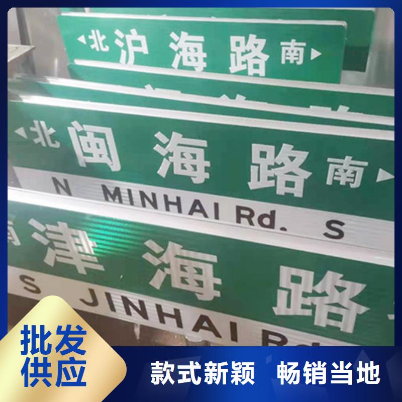 三沙市第五代路名牌信息