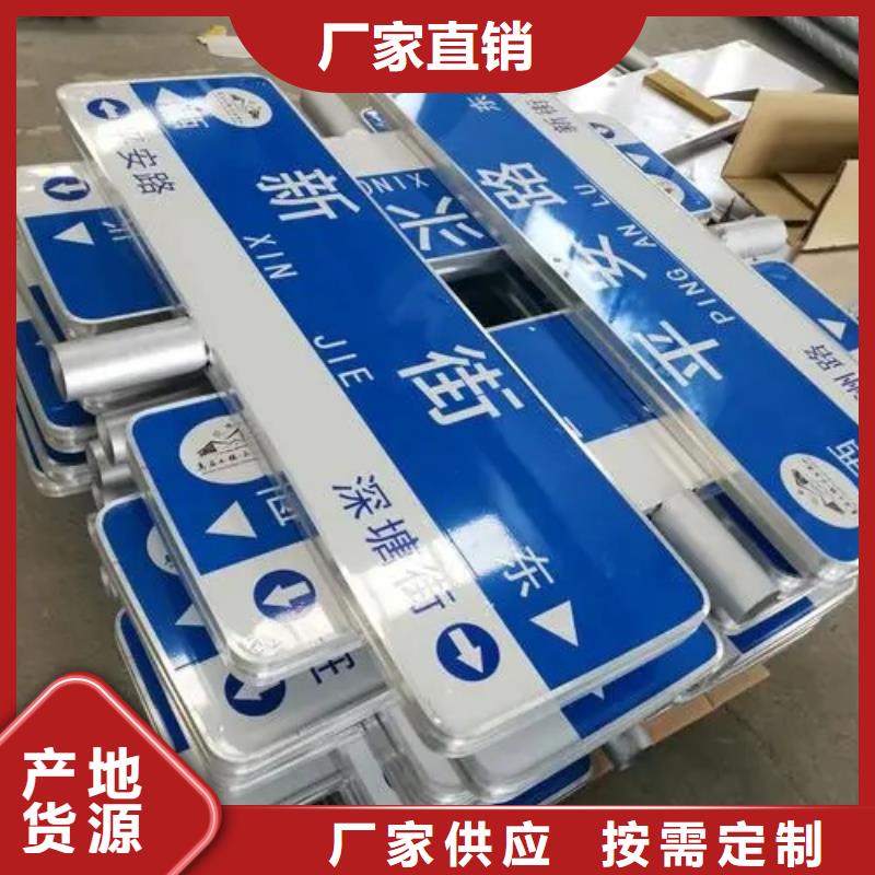 公路标志牌供应商