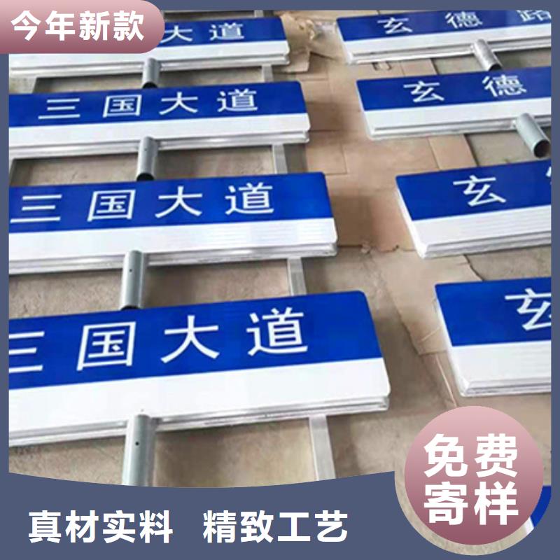 公路标志牌支持定制