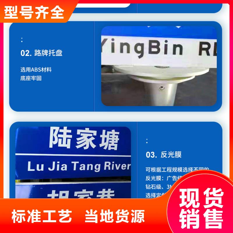 公路标志牌来图定制