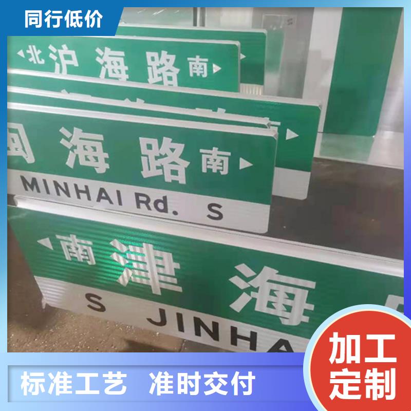 公路标志牌团队