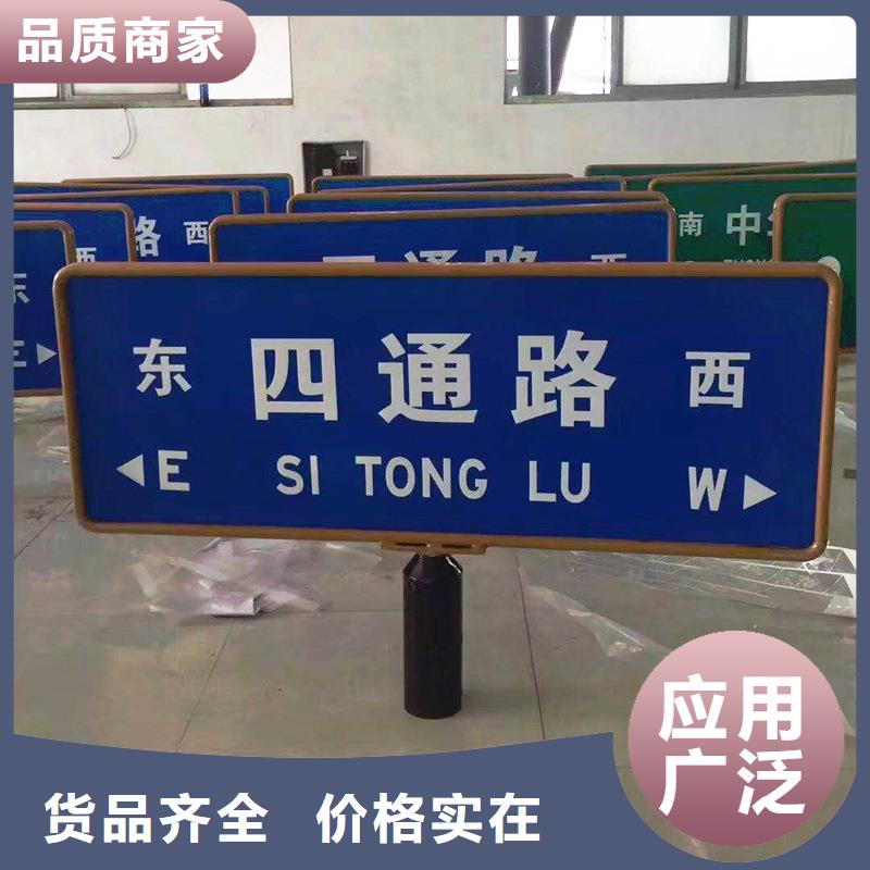 公路标志牌全国走货
