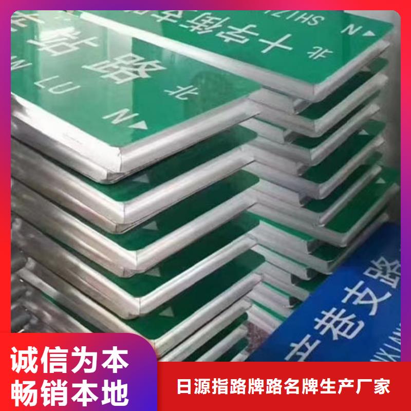 公路标志牌来图定制