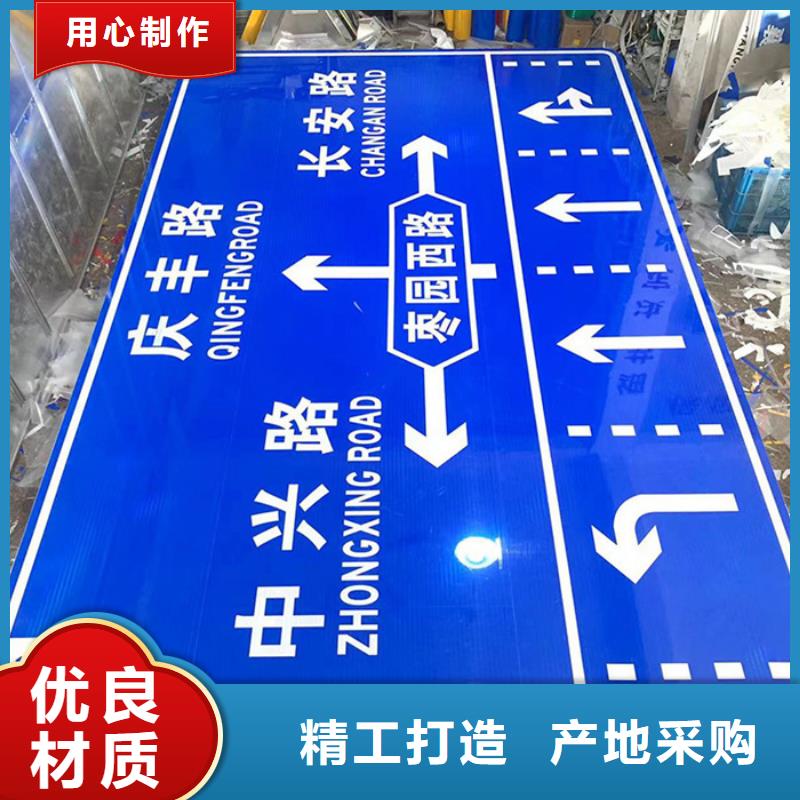 公路标志牌指路牌精工细作品质优良