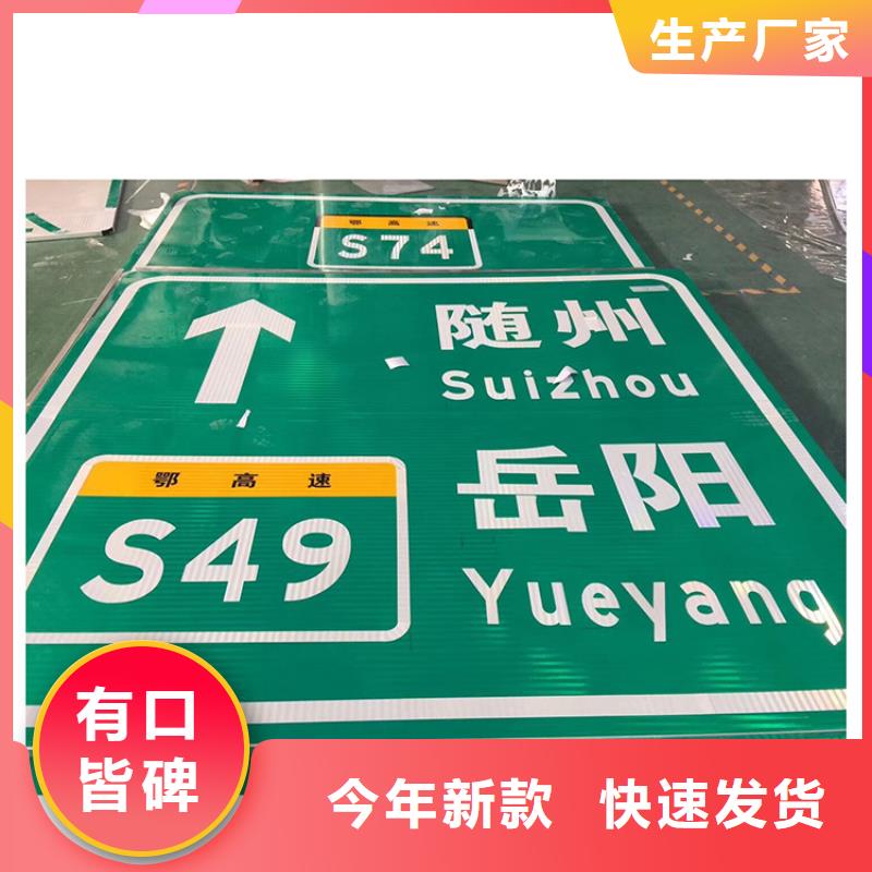 公路标志牌为您介绍