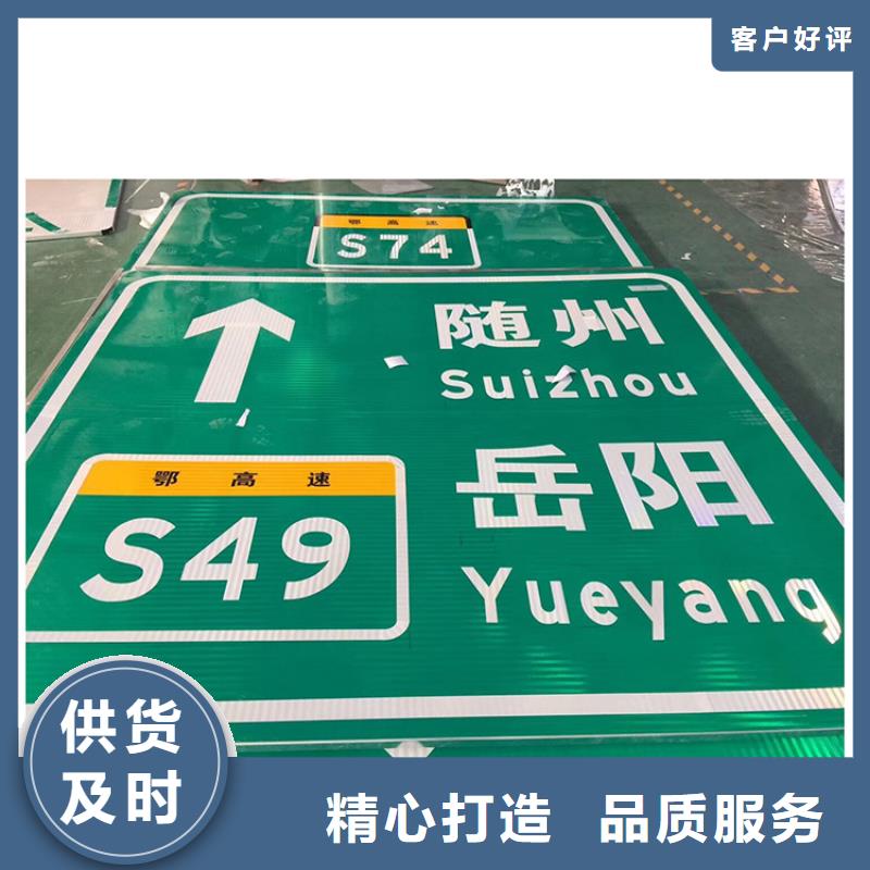 公路标志牌全国走货