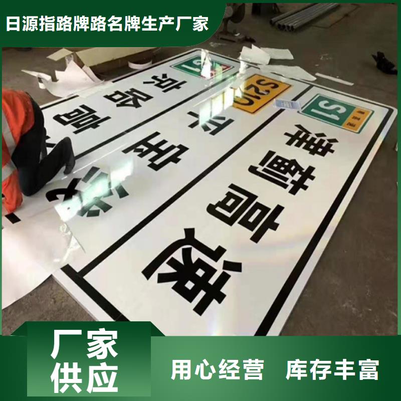 公路标志牌为您介绍