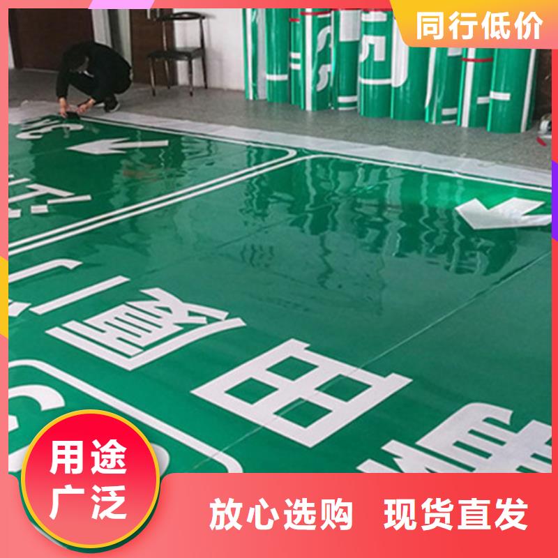 公路标志牌-路名牌24小时下单发货