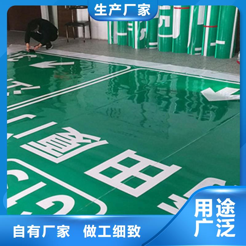 公路标志牌为您介绍