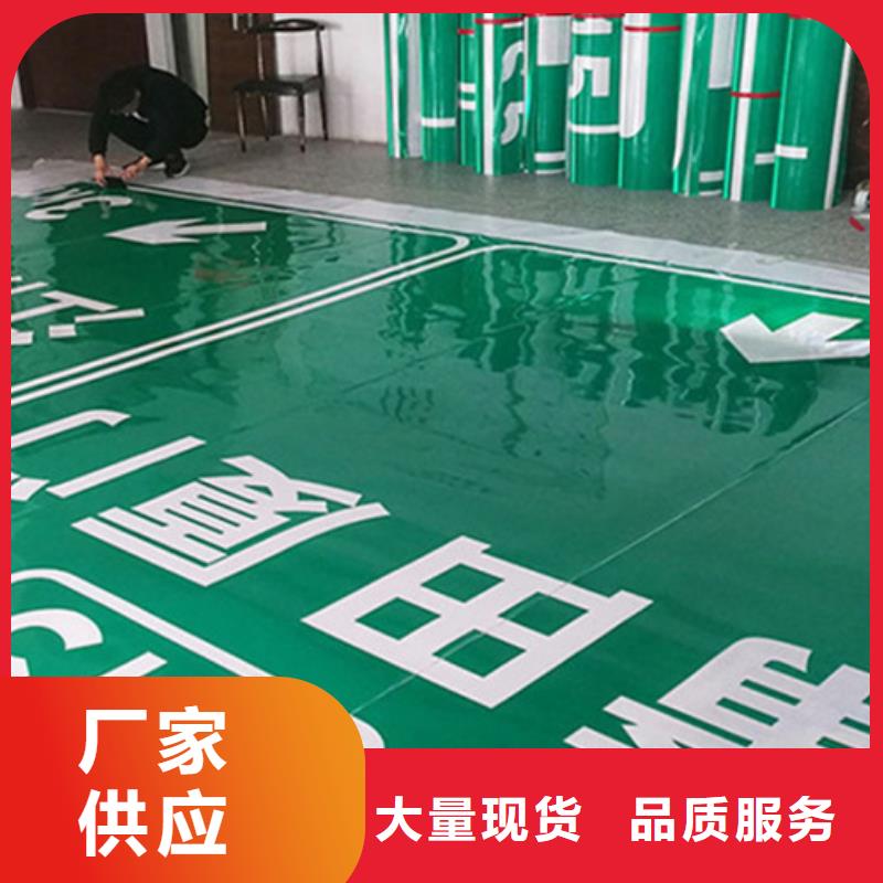 公路标志牌品质优