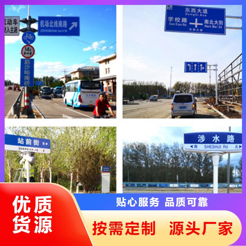 公路标志牌为您介绍