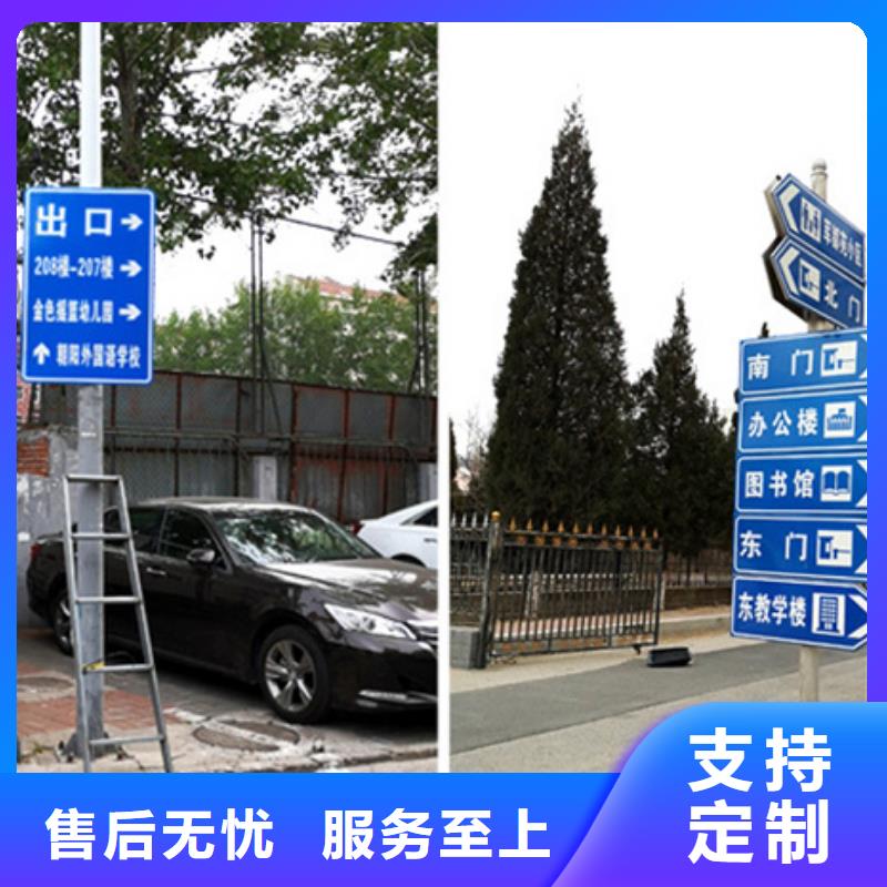 公路标志牌供应商