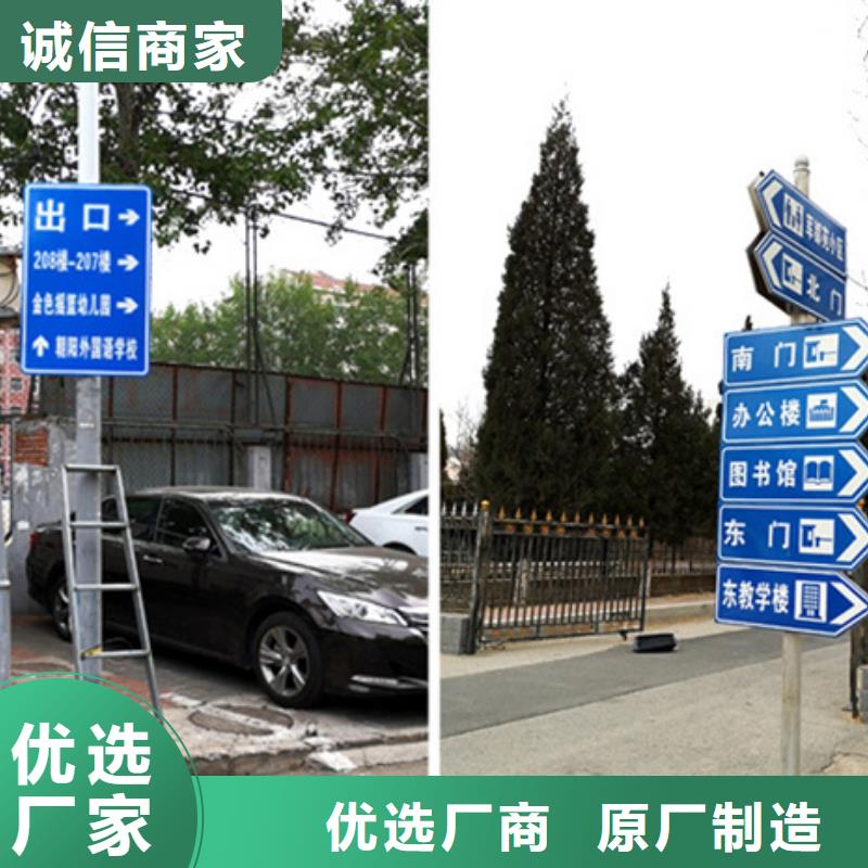 公路标志牌团队