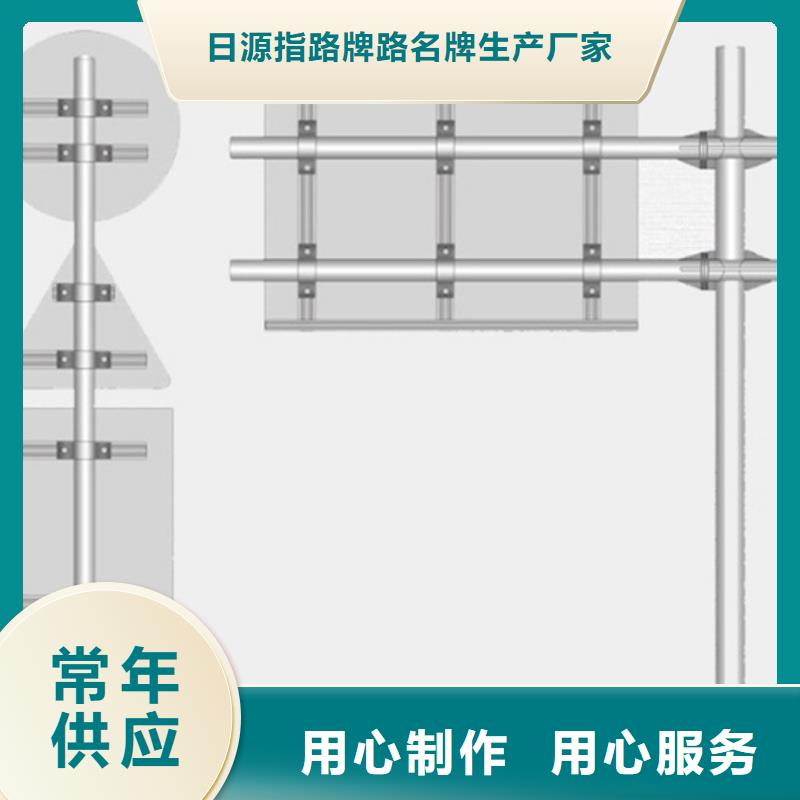 公路标志牌支持定制