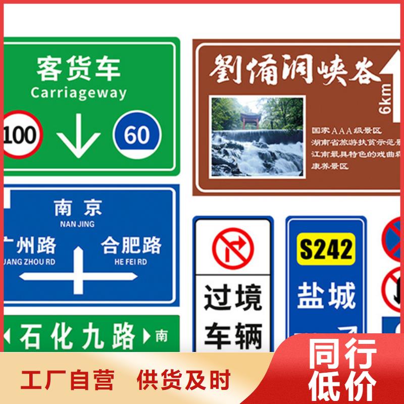公路标志牌品质优