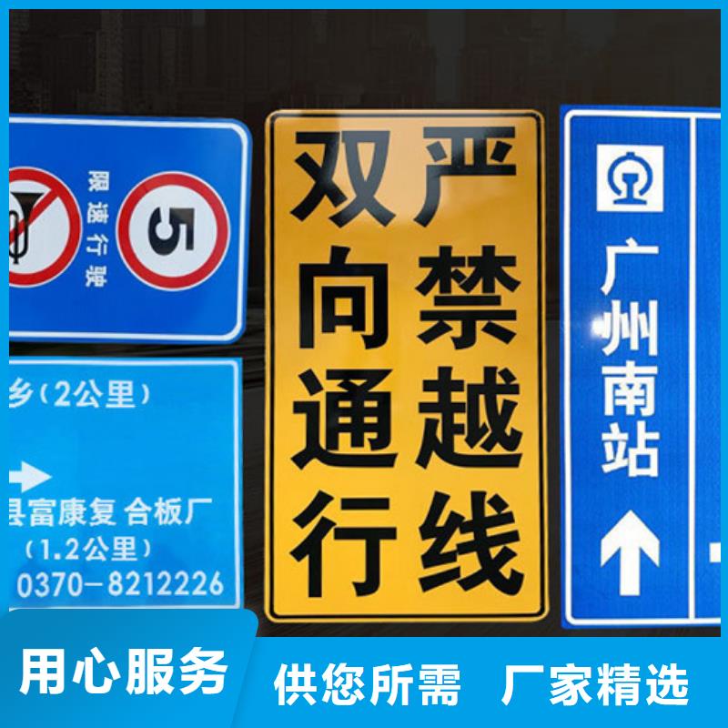 公路标志牌来图定制