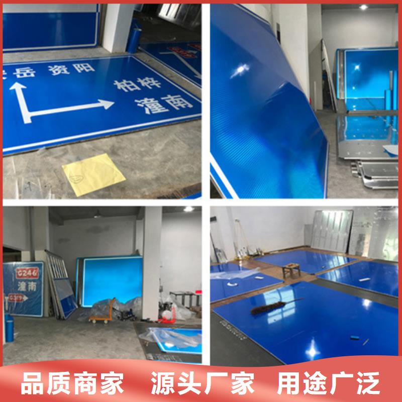 公路标志牌来图定制
