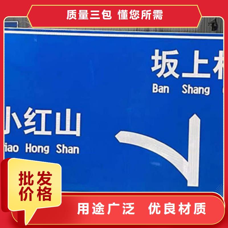 公路标志牌-路名牌24小时下单发货