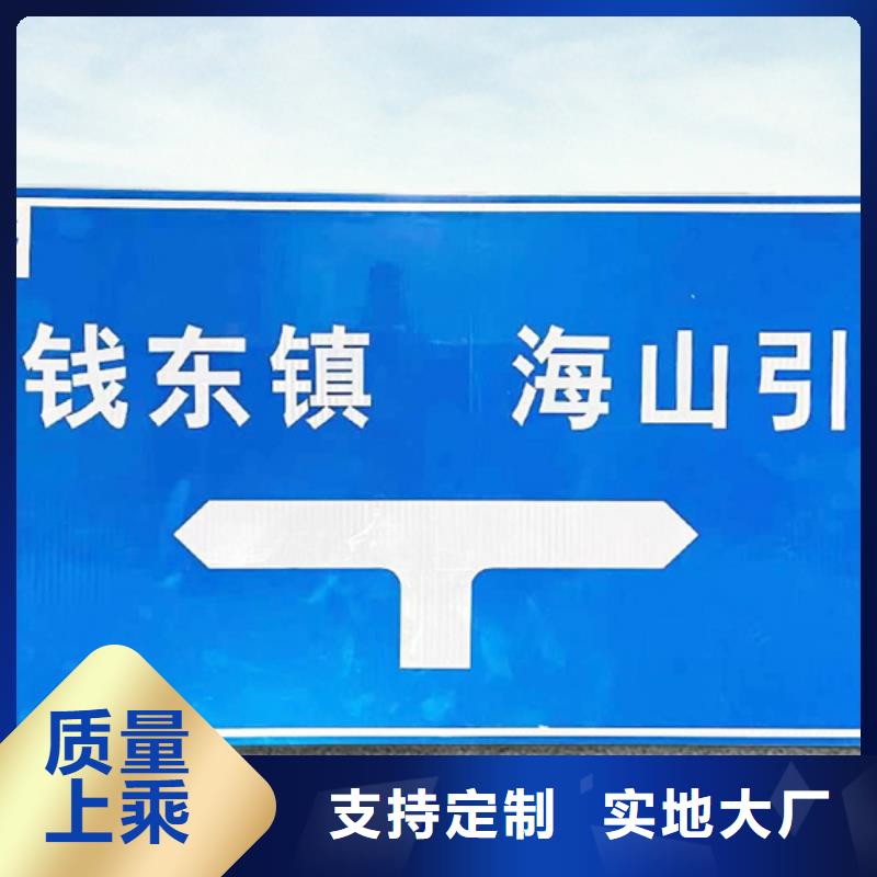 公路标志牌来厂考察