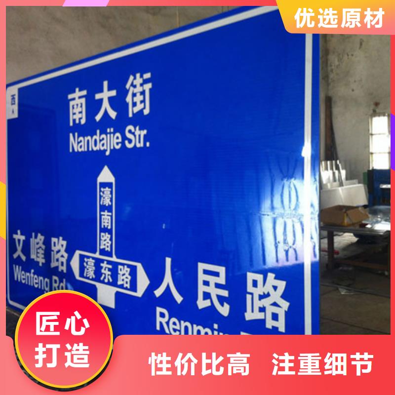 公路标志牌团队