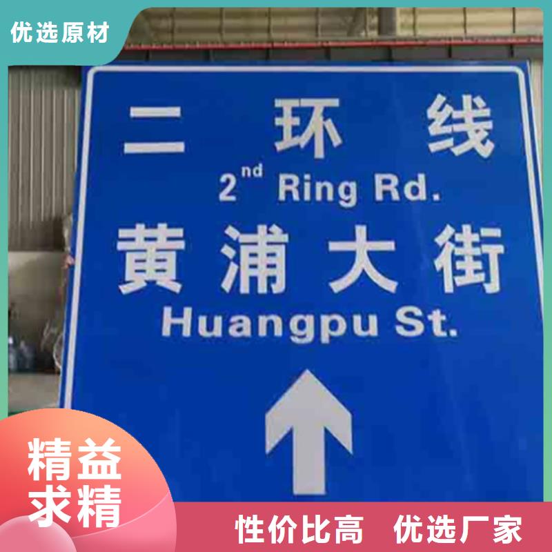 公路标志牌-路名牌24小时下单发货