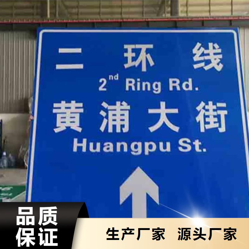 公路标志牌品质优