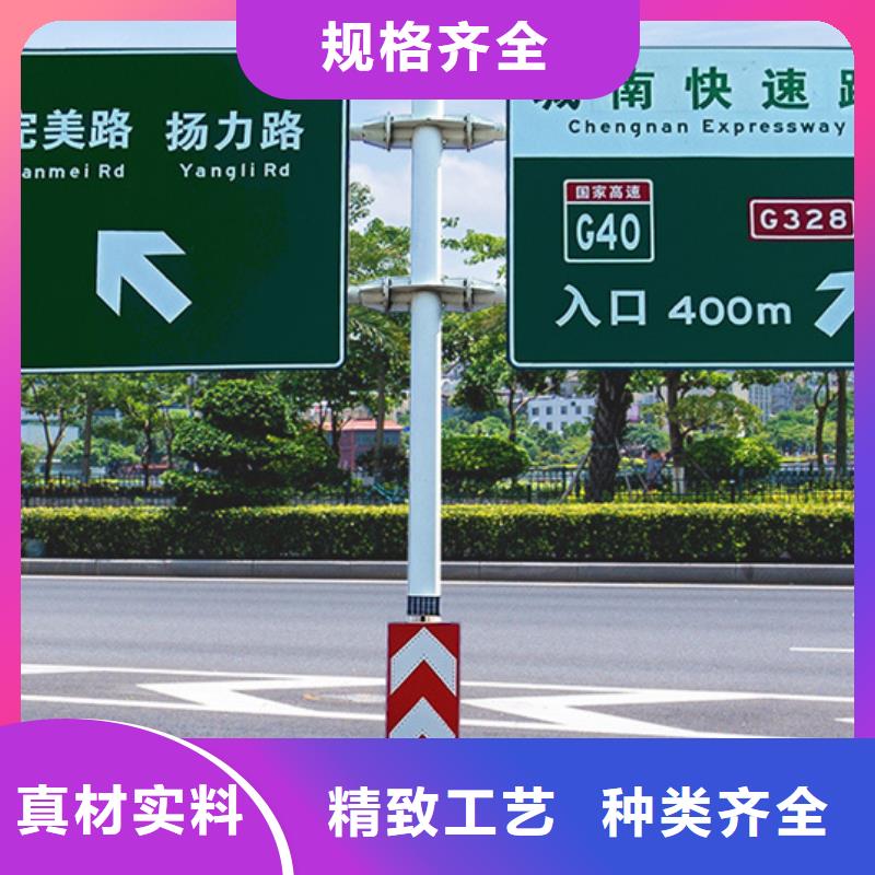 公路标志牌供应商
