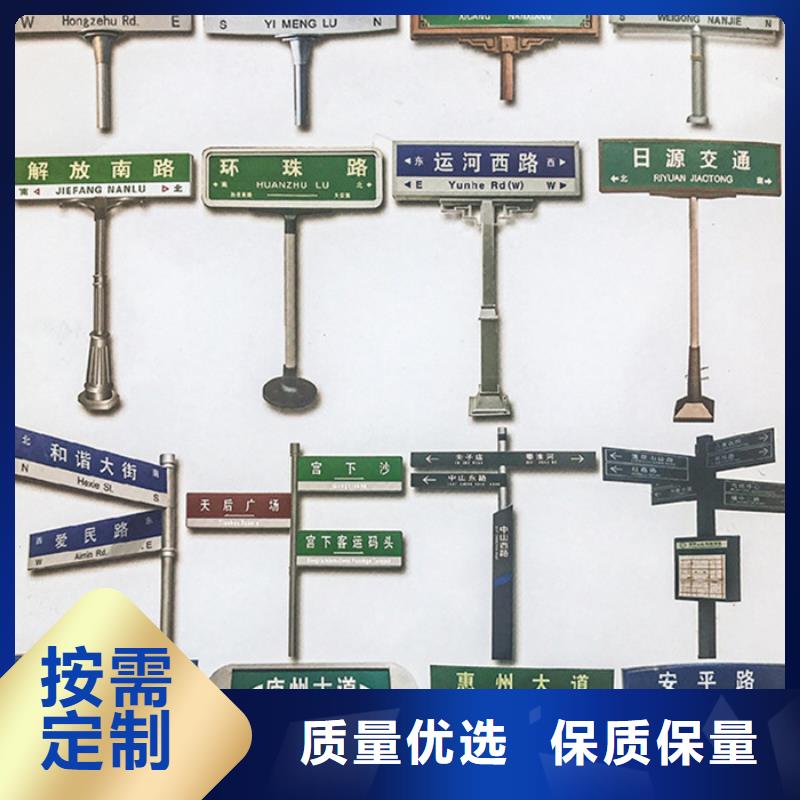 公路标志牌团队