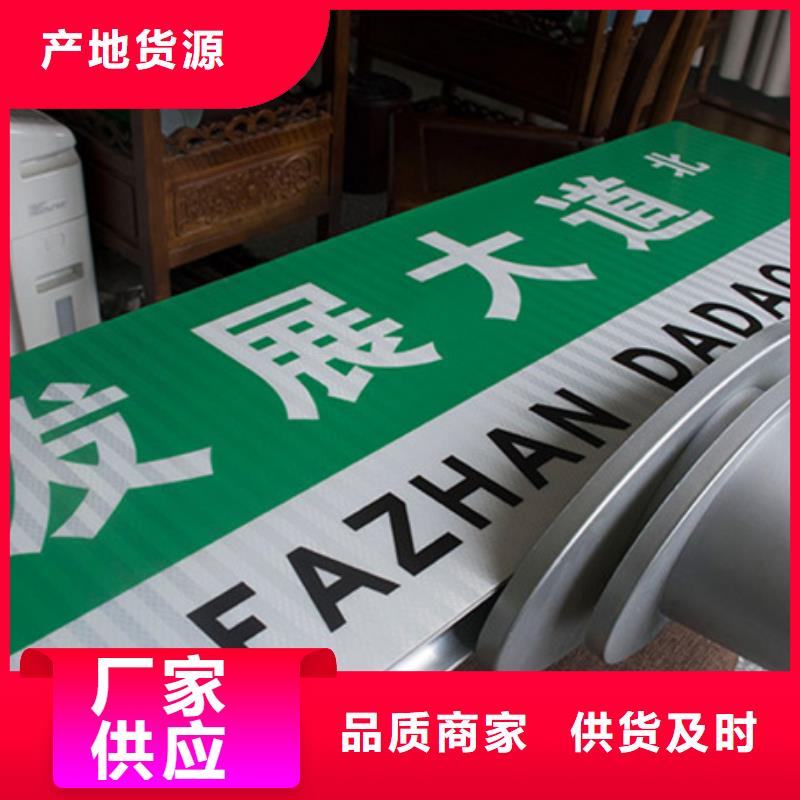 公路标志牌交通标示牌专注细节使用放心