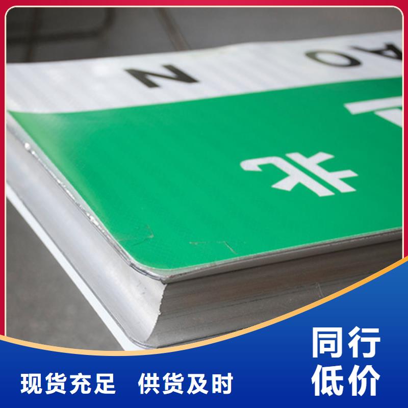 公路标志牌来厂考察