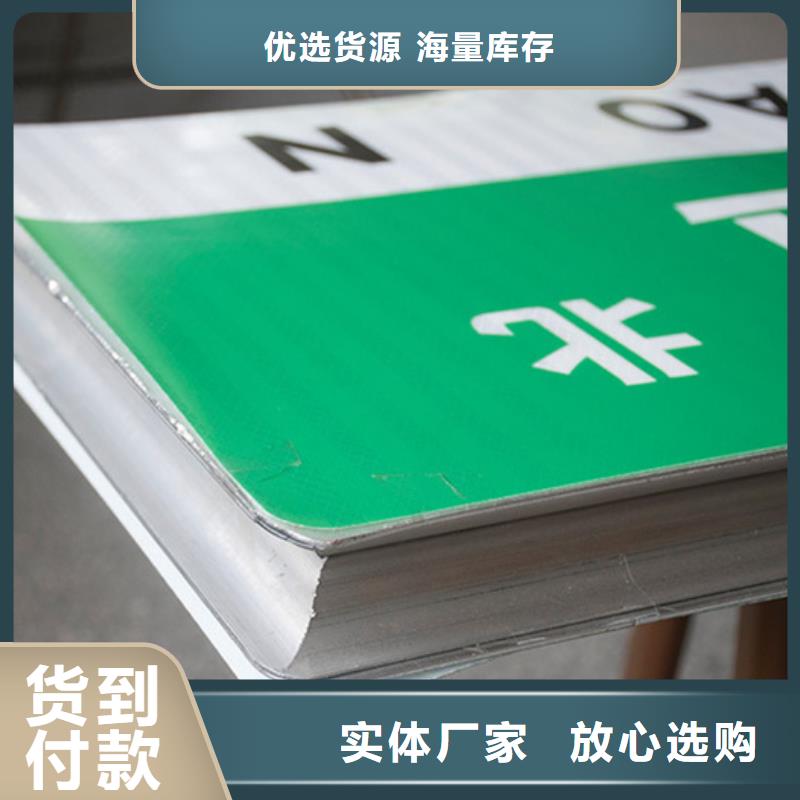 公路标志牌交通标示牌专注细节使用放心