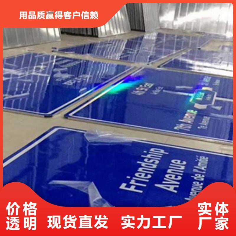公路标志牌交通标示牌专注细节使用放心